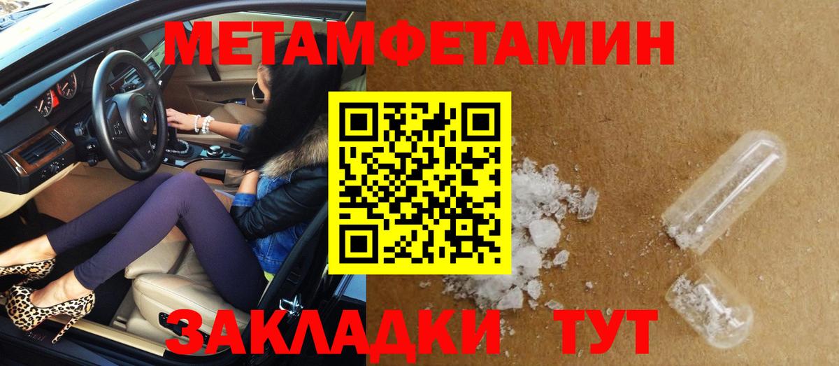 АМФЕТАМИН 97%  АМФ  Чернушка  Вход с VPN 