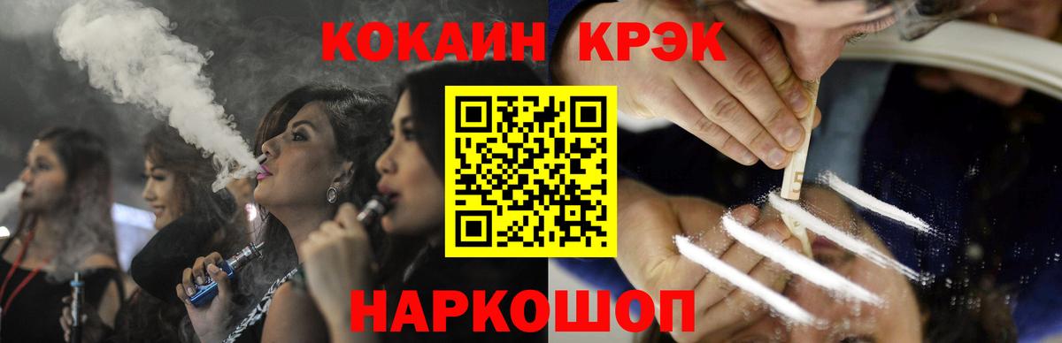 Чернушка  закладки  COCAIN  Вход с VPN  Cocaine Columbia 