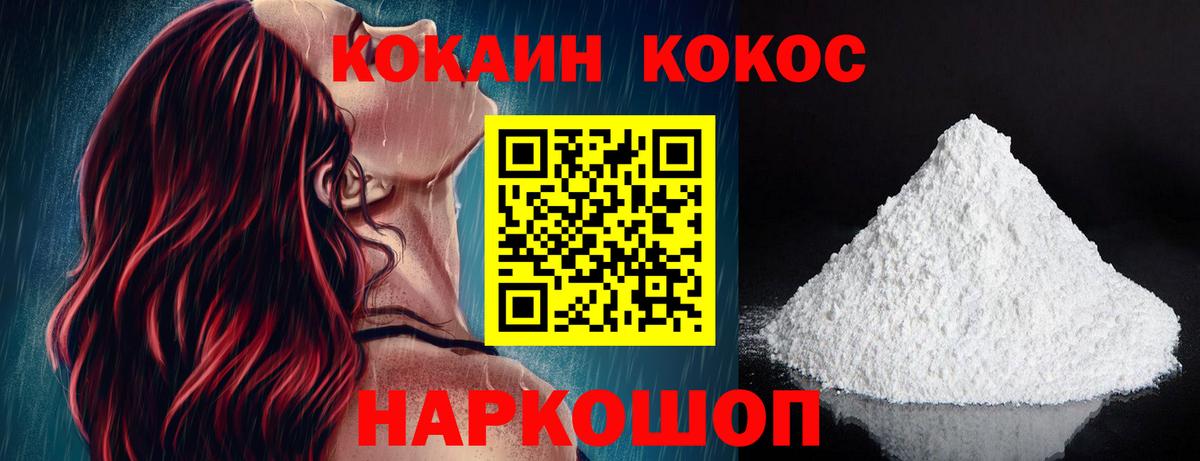 Cocaine Боливия Чернушка
