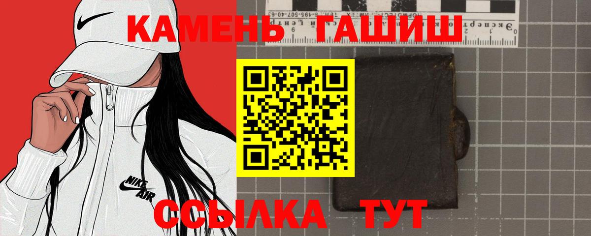 ГАШИШ Cannabis Чернушка
