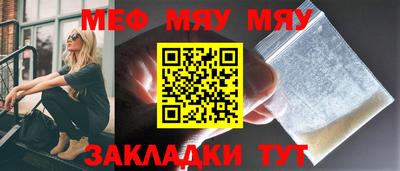МДМА Можайск