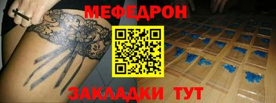 амф Можга