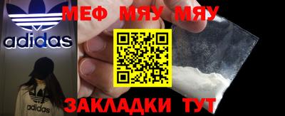 МДМА Можайск
