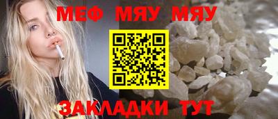 амф Можга
