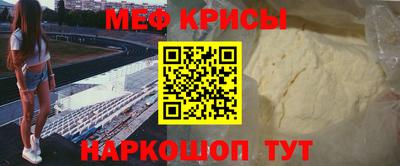 МДМА Можайск