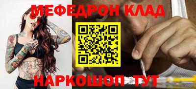 амф Можга