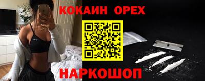 МДМА Можайск