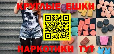 амф Можга