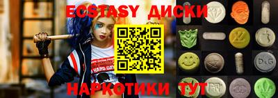 МДМА Можайск