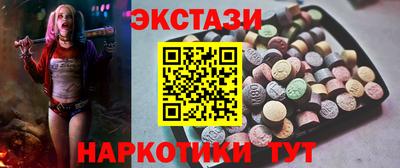 МДМА Можайск