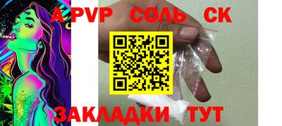МДМА Можайск