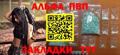 МДМА Можайск