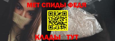 амф Можга