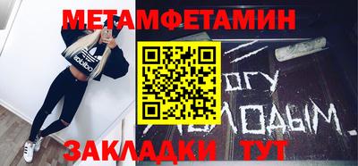 МДМА Можайск