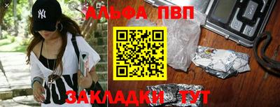 амф Можга
