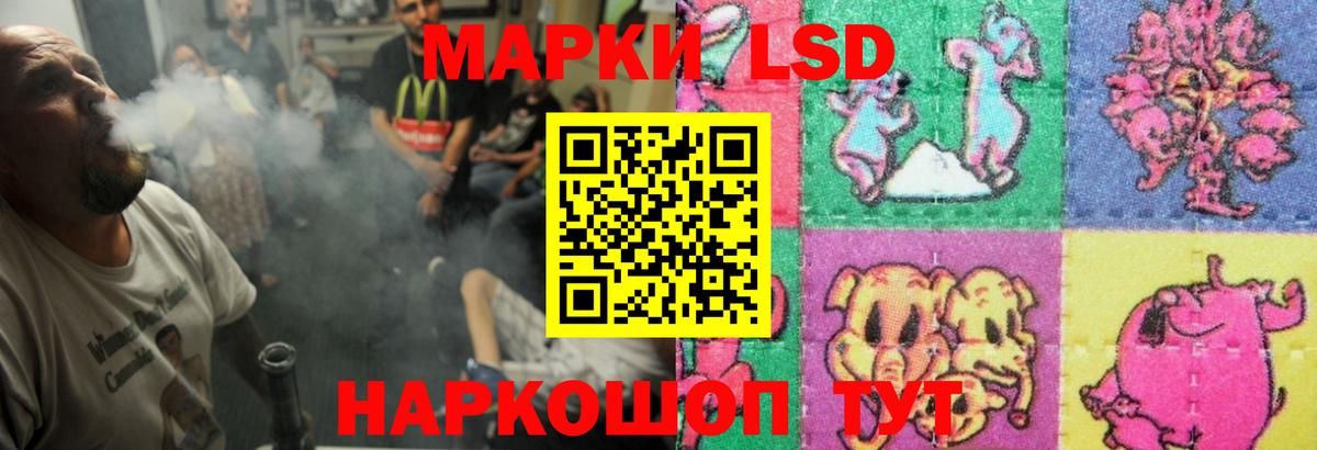 Лсд 25 экстази кислота Чернушка