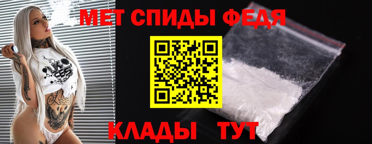 Чернушка  Первитин Декстрометамфетамин 99.9%  Вход с VPN  Первитин Декстрометамфетамин 99.9% 