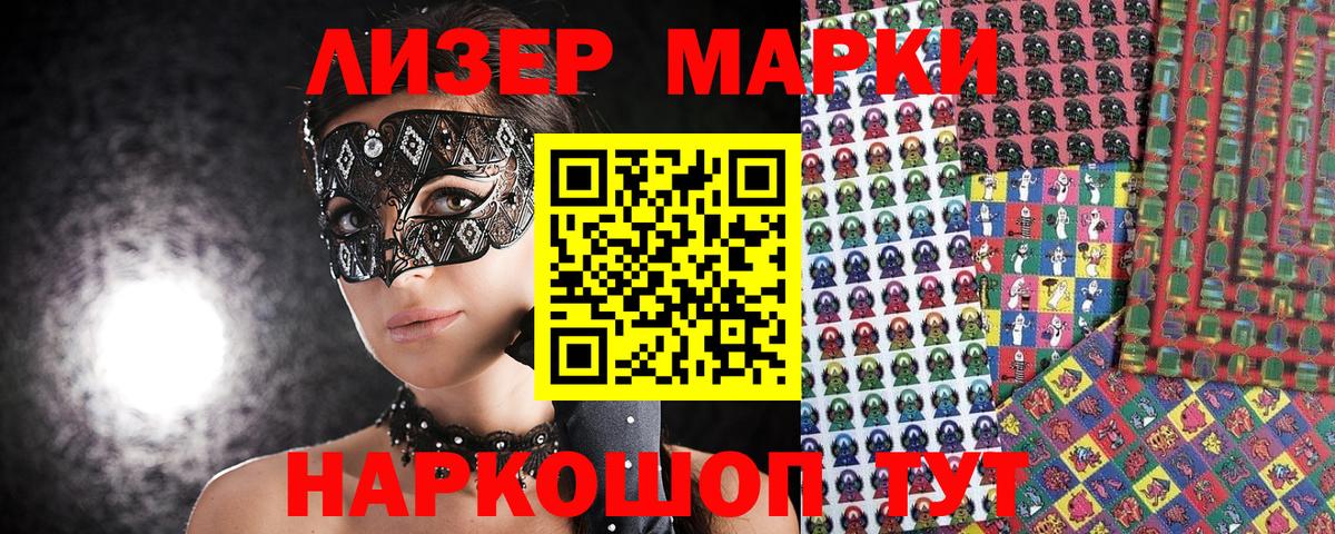 НБОМе  COCAIN  Меф МЯУ МЯУ кристаллы  Вход с VPN  Чернушка  Гашиш 