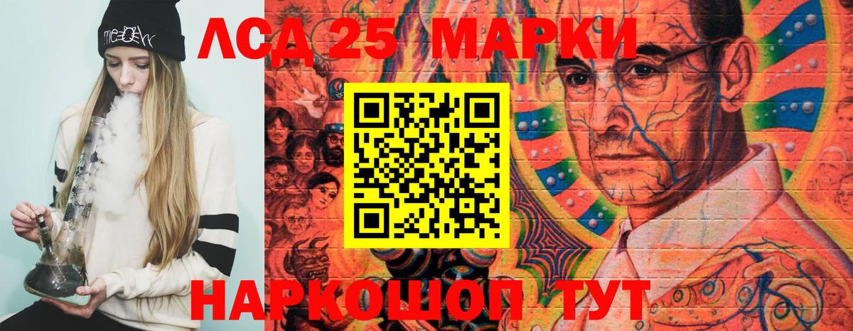 Марки NBOMe 1,8мг  Вход с VPN  Марки NBOMe 1,8мг  Чернушка 